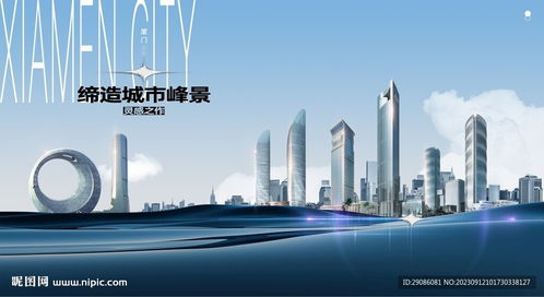 廈門設(shè)計(jì)圖