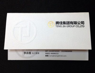 廈門(mén)名片設(shè)計(jì)|廈門(mén)高端名片設(shè)計(jì)公司-電子名片設(shè)計(jì)