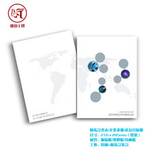 廈門宣傳冊設計