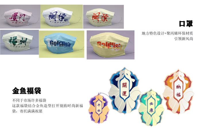 筑夢鄉村·創意綻放 | 首屆福建省大學生鄉村振興創意設計實踐營35強作品巡禮（廈門設計篇）